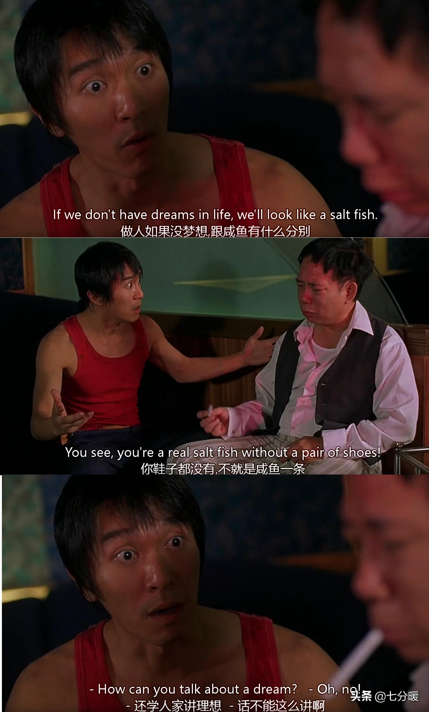 周星驰充满哲理的7句经典台词,那些富有哲理的台词