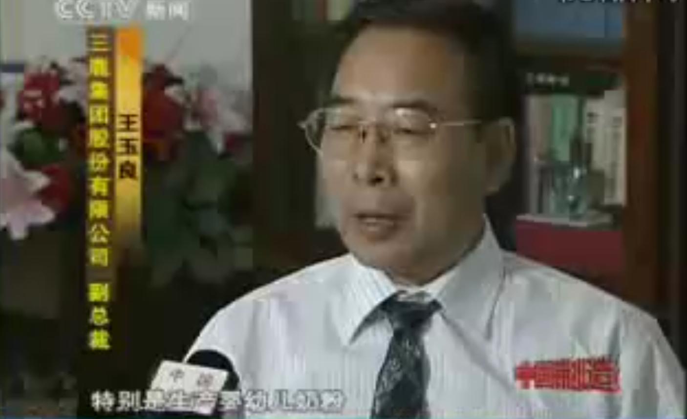 三鹿集团原董事长田文华官方报道,三鹿奶粉董事长现在状况