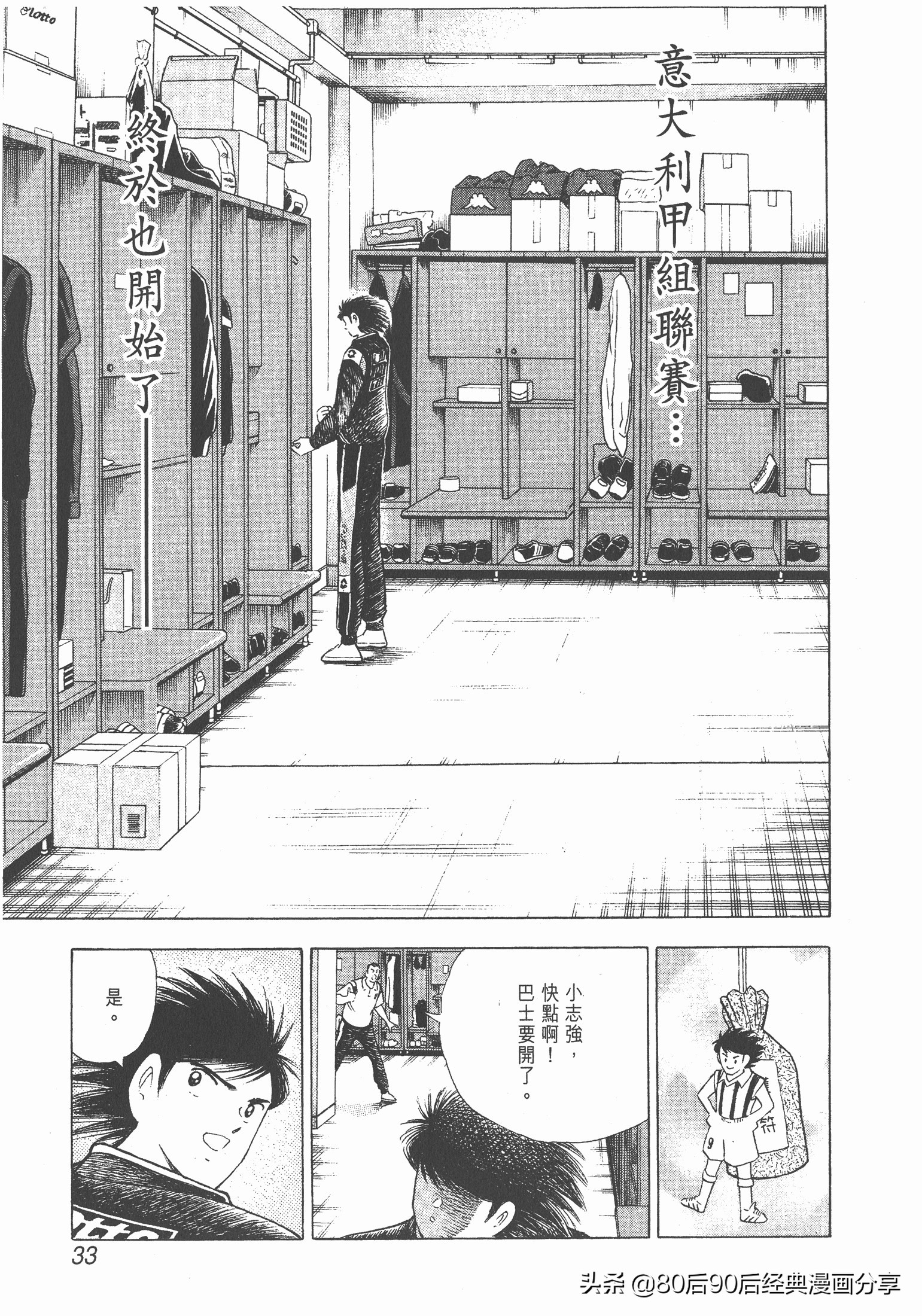 roadto2002,瓒崇悆灏忓皢roadto2002璁茶В