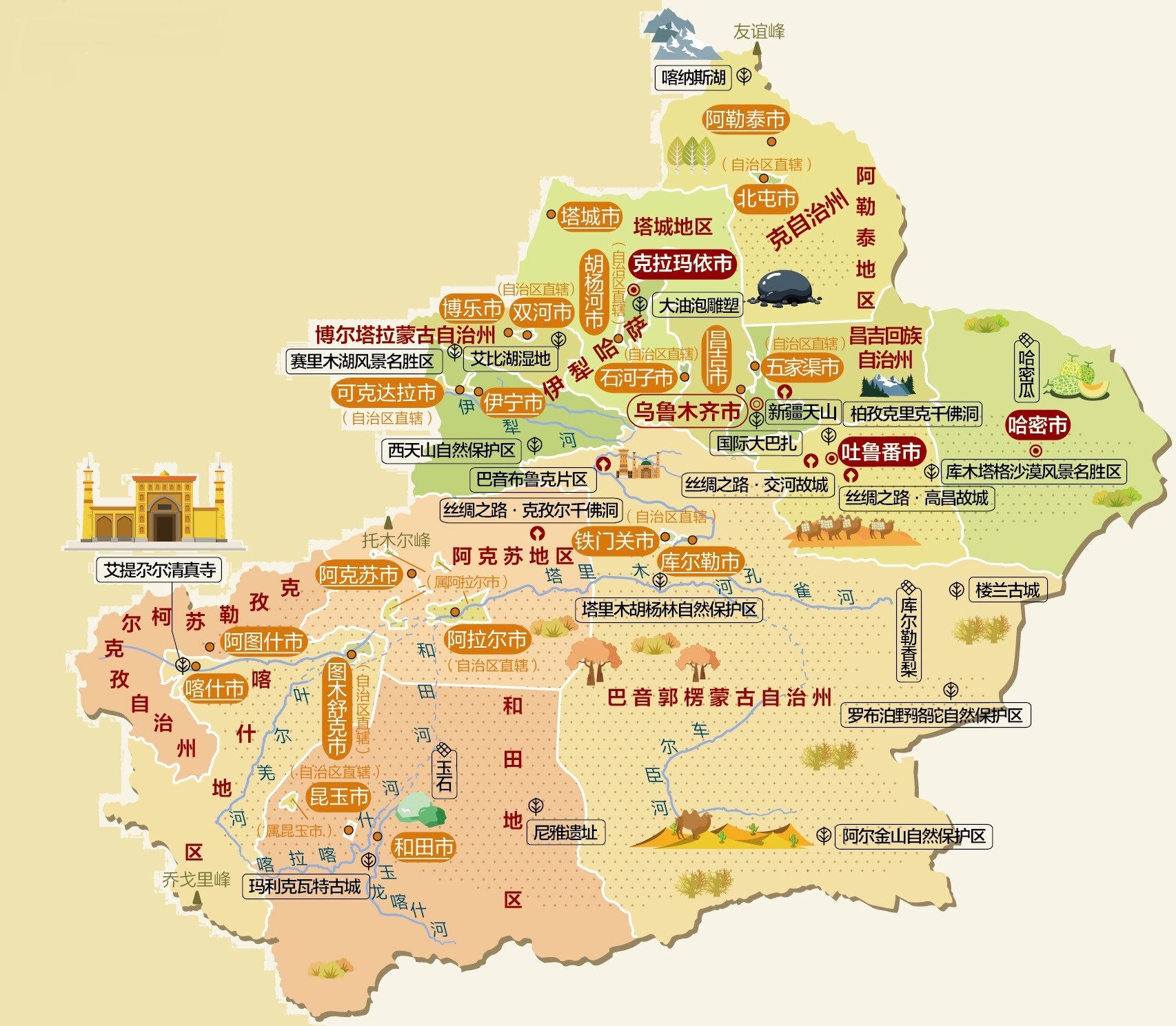 中国地图旅游攻略高清版大图,中国地理人文地图高清版