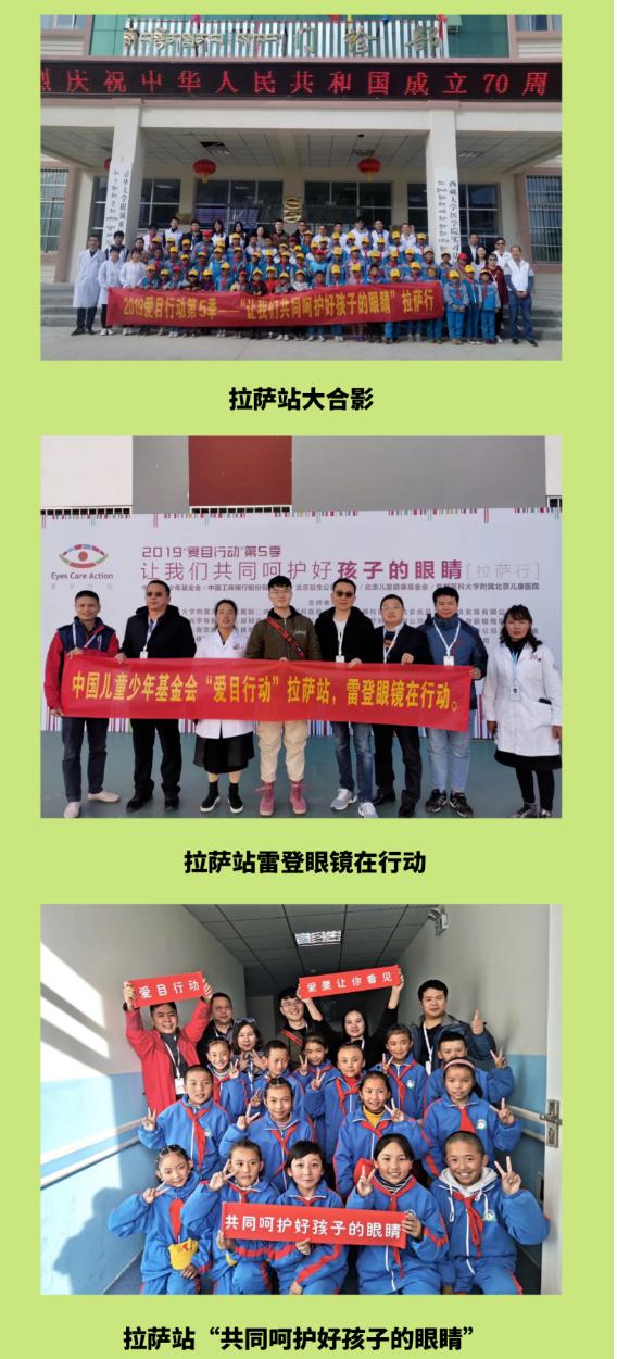 雷登眼镜广西,雷登眼镜视频大全