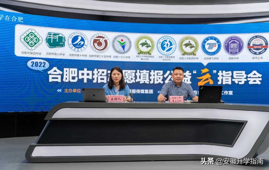 合肥各高中录取线公布时间表,2022合肥中考录取分数线预估