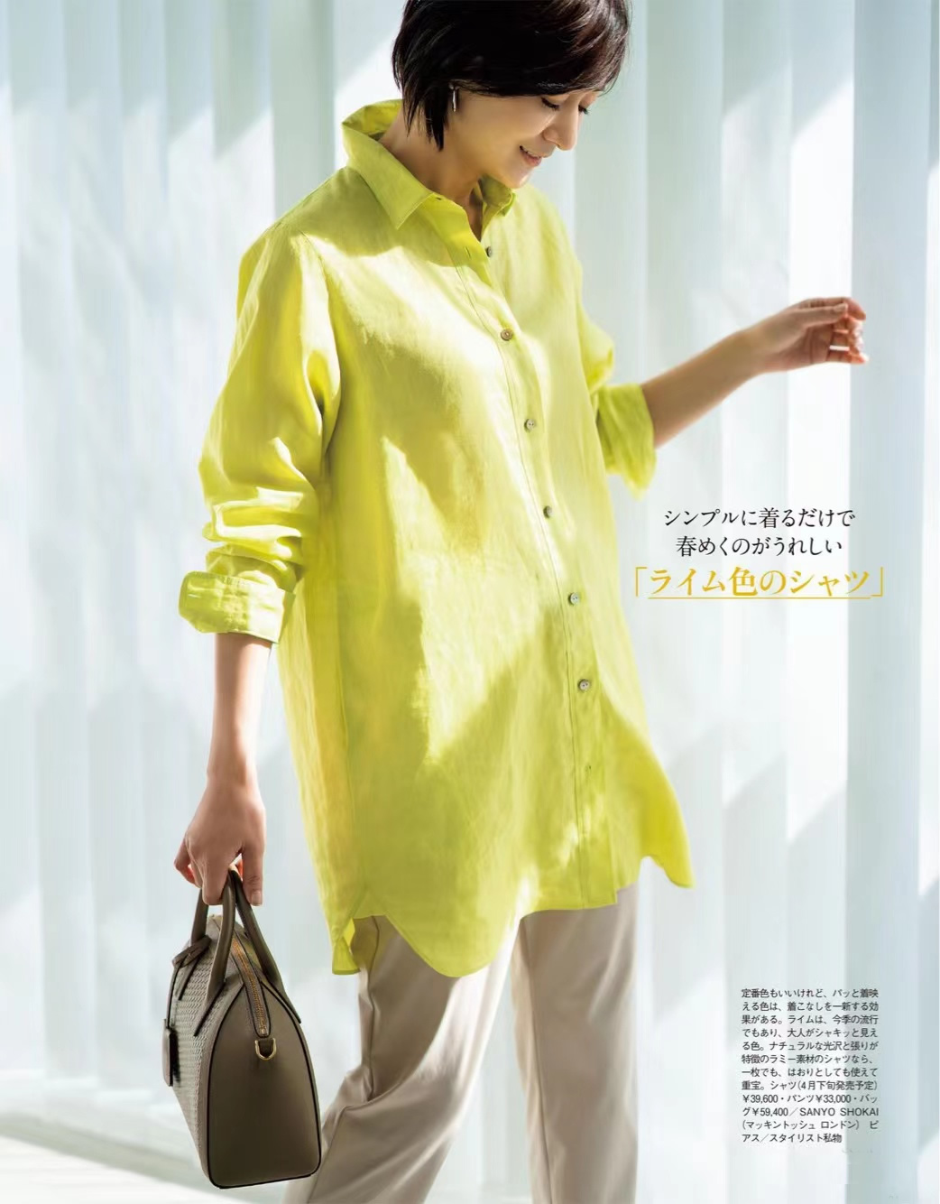 冬季的配色穿搭让你轻松提升气质,搭配推荐简约出挑的柔和色系穿搭