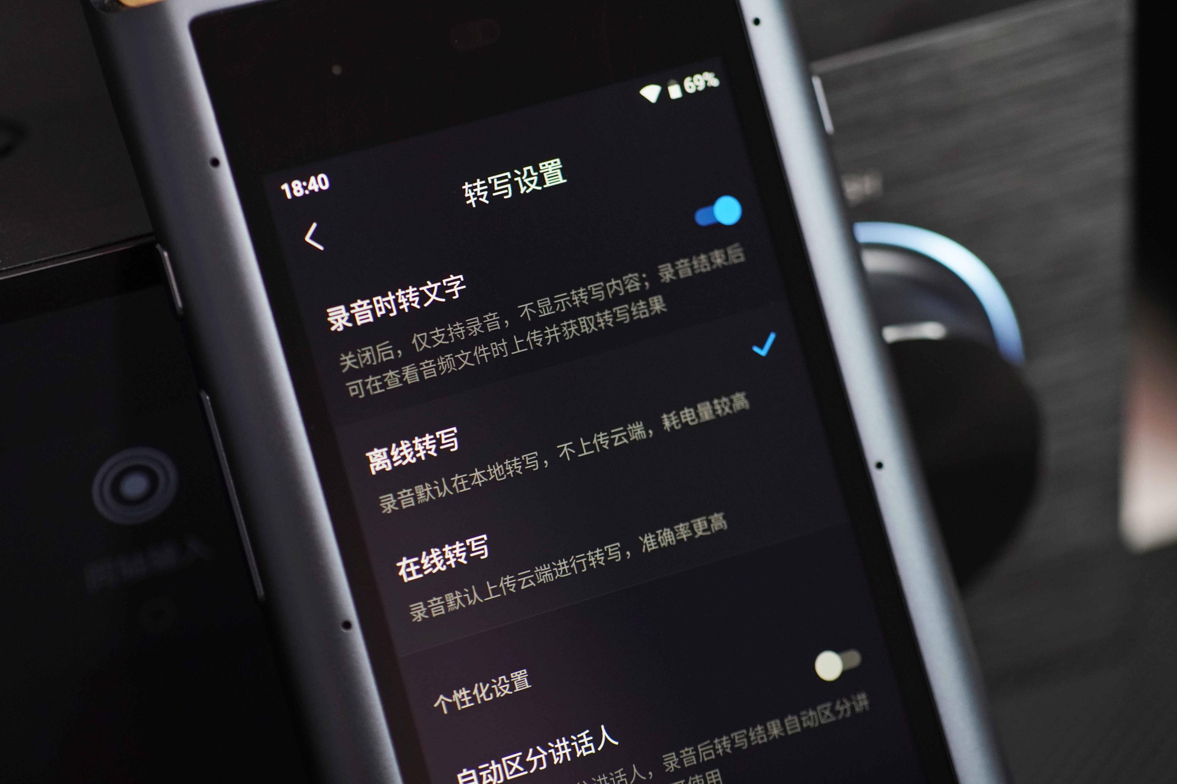 讯飞智能录音笔sr702怎么连手机,讯飞智能录音笔sr701是否实用