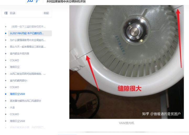 美的领航者加湿器缺点,美的领航者加湿器是什么加湿方式