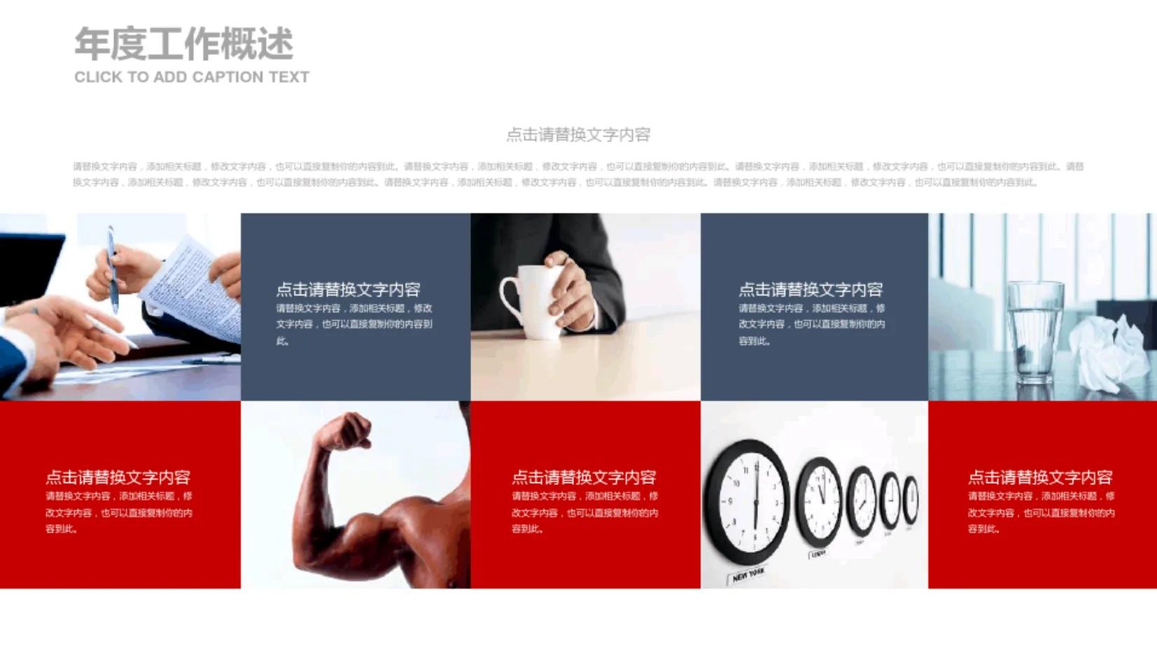 市场营销主管的年度工作计划,晋升营销主管做什么计划