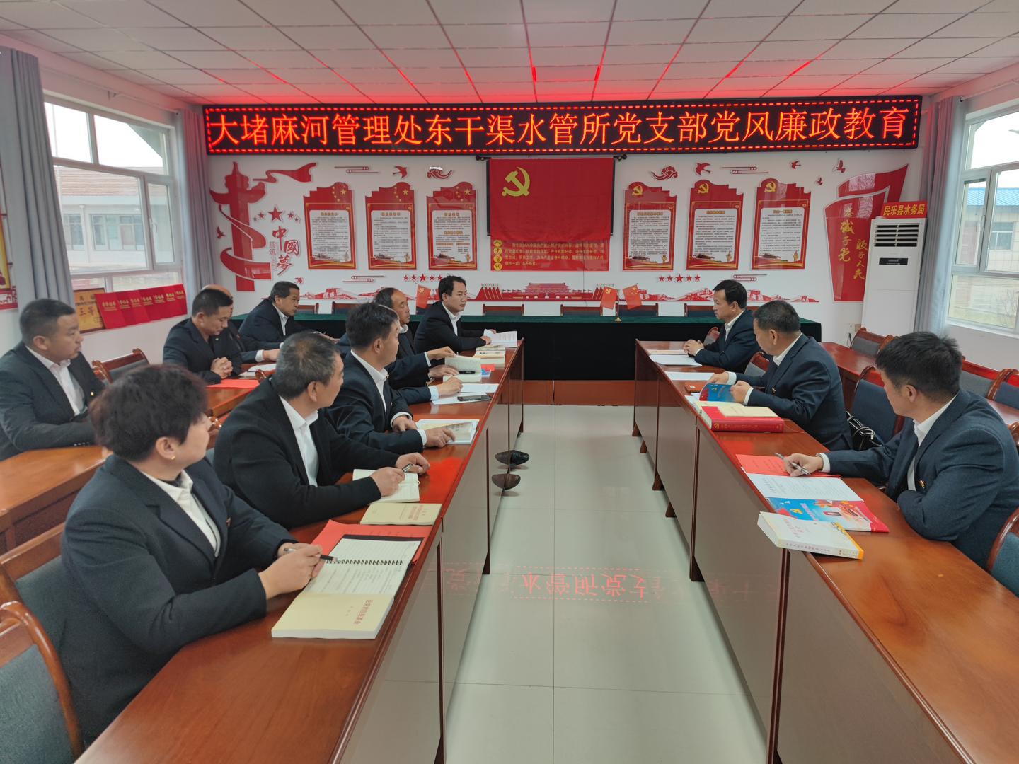 民乐县大堵麻河管理处东干渠水管所把好用权“方向盘”系好廉洁“安全带”