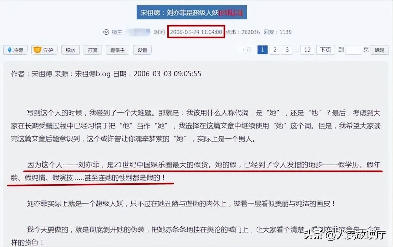 宋德祖谈胡鑫宇视频,宋德祖胡鑫宇后续