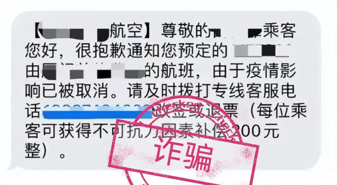 买抗原被骗了,购买抗原被骗