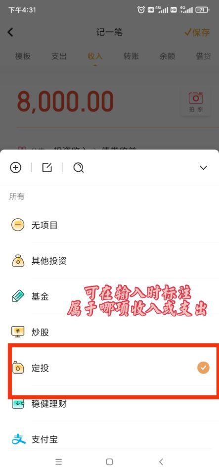 拥有对生活、财务的掌控力，年薪百万还远吗？