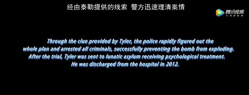 结局以悲剧收场的神作,魔改结局