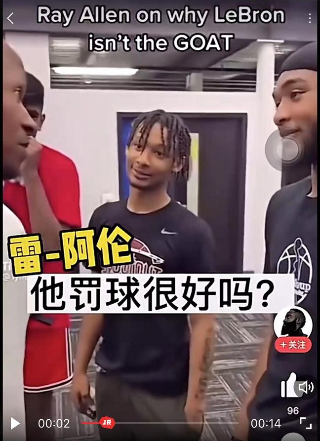 雷阿伦三问詹姆斯,雷阿伦怼詹蜜三问