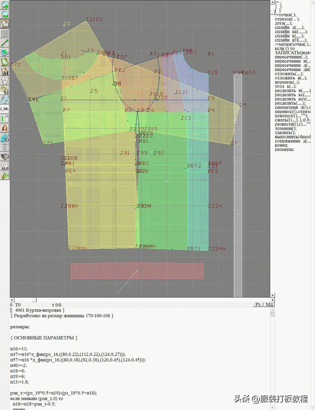 服装设计格子大衣款式图,服装设计风衣效果图
