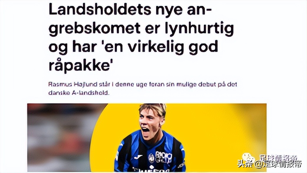 欧国联法国比利时比分结果,欧国联法国输给谁