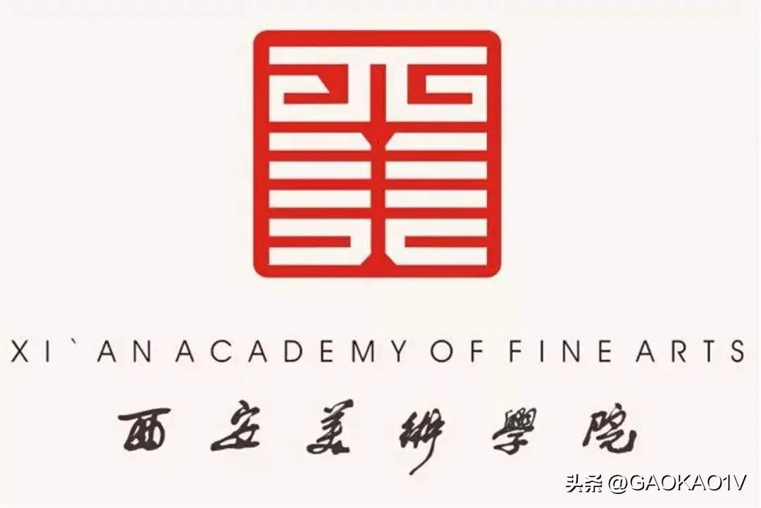 西安美术学院介绍,10大美术学院