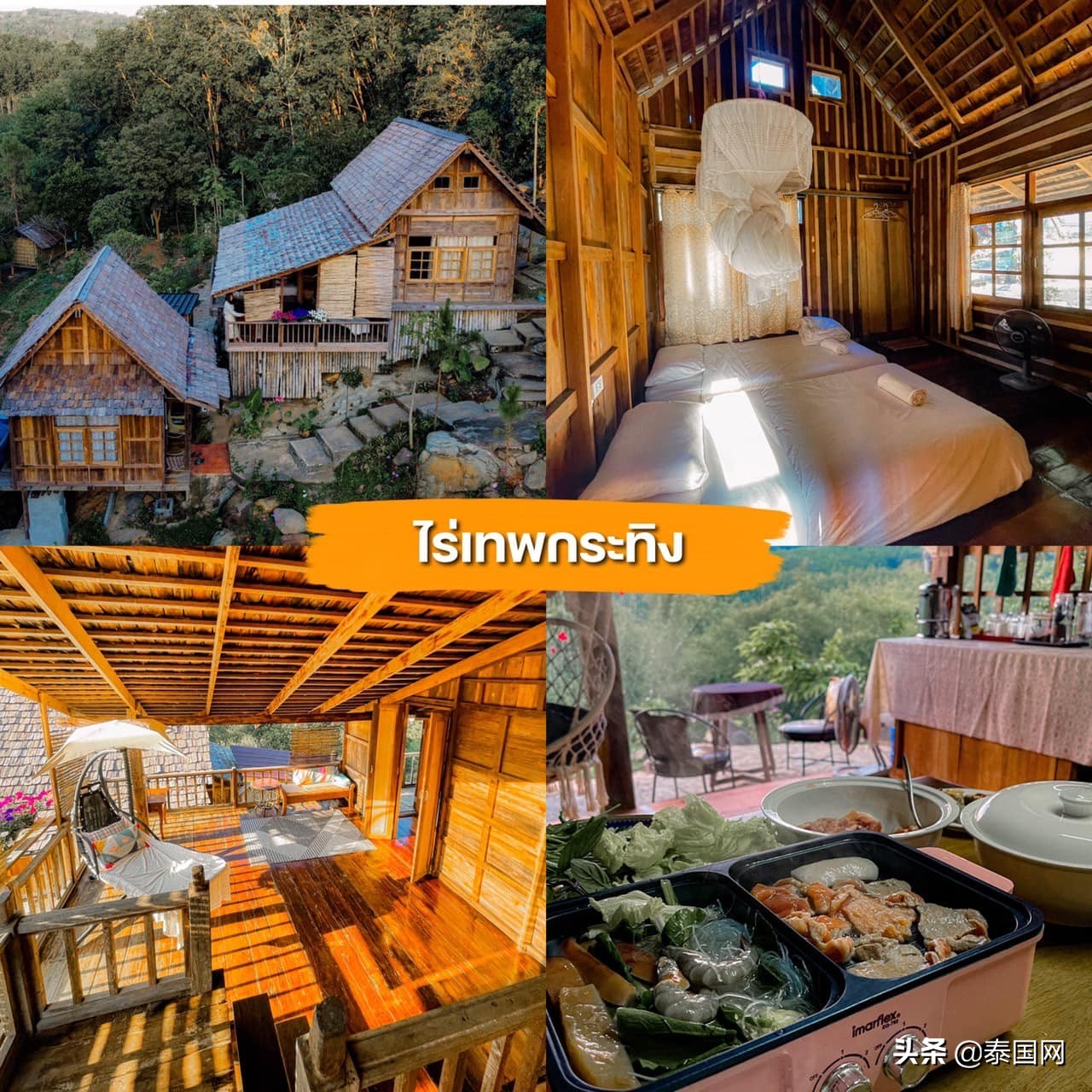 泰国黎府旅游景点,泰国黎府旅行视频