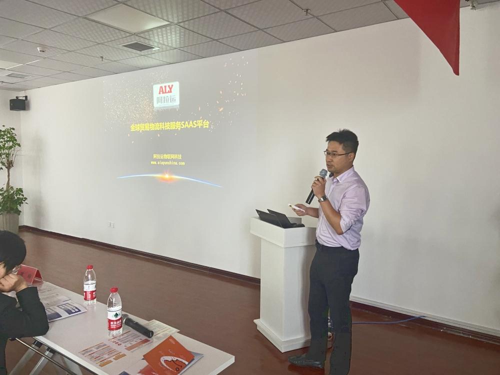 跨境国际电商培训,复合型跨境电商培训