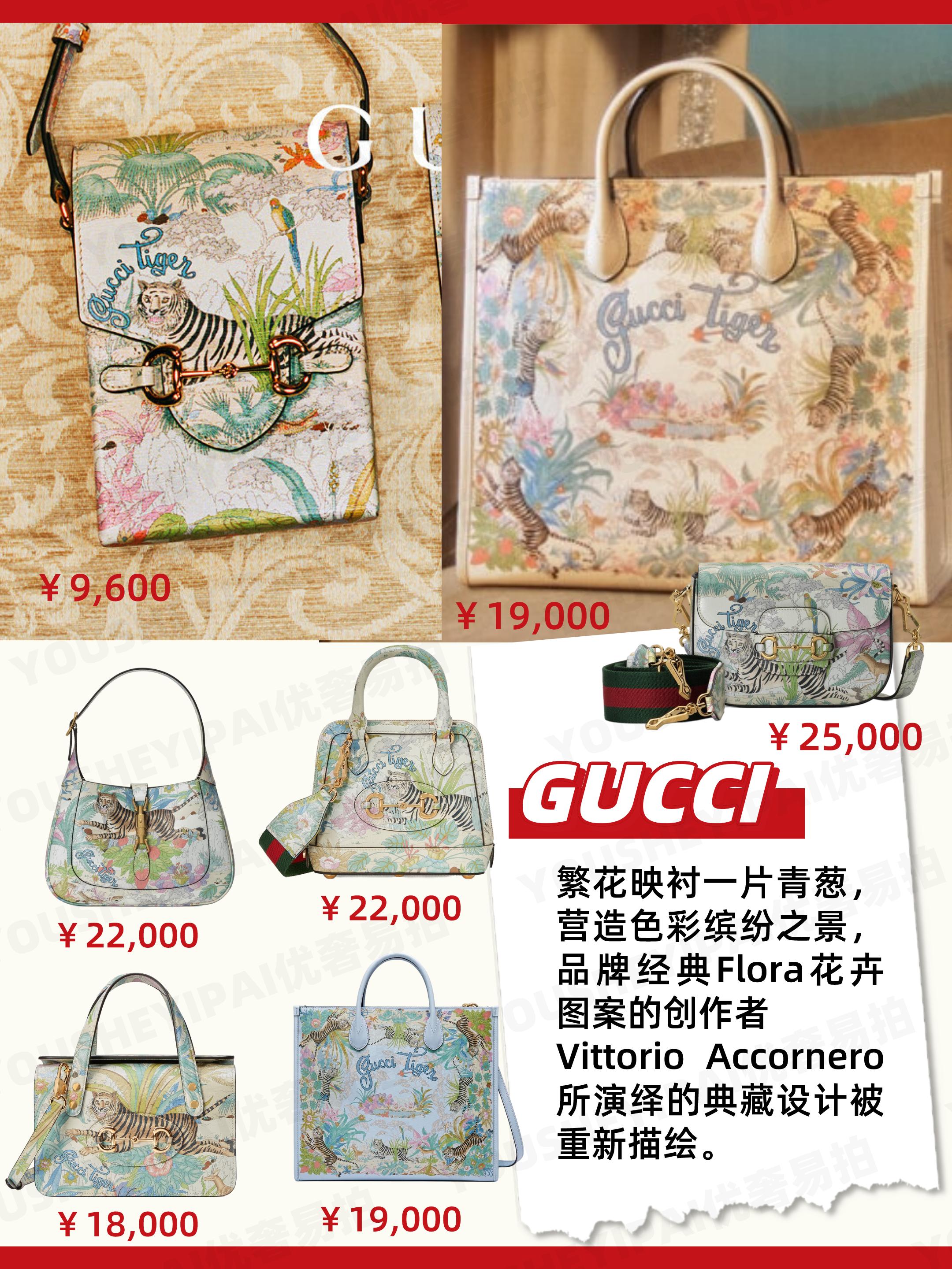 二手奢侈品新包包,二手包包奢侈品清仓直播