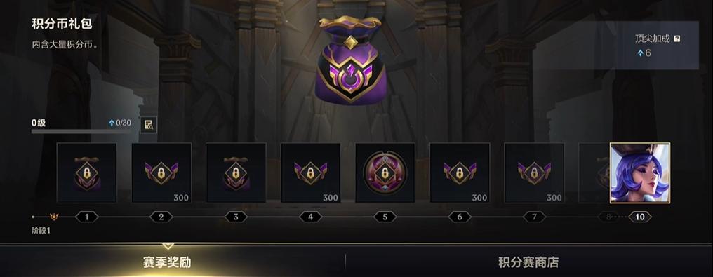 lol新赛季排位奖励皮肤,lols4赛季ssg