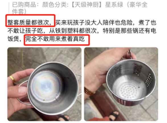 「网红玩具」爆炸！2岁孩子烧伤妈妈，快看看你家有吗？