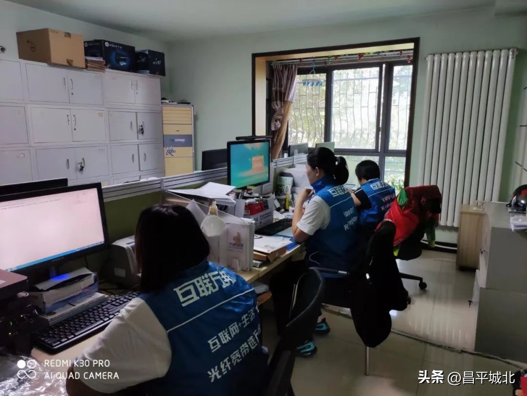 你好·企业⑨丨北京互联万邦网络技术服务有限公司