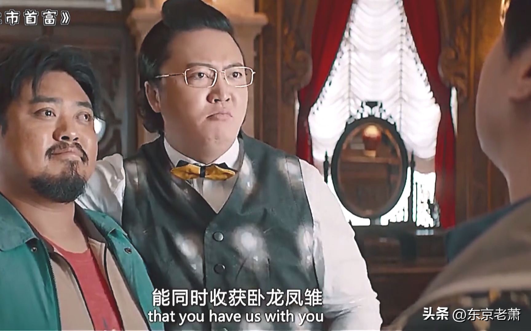 亚洲房事众生相——东京幻梦、香港豪门、首富求生