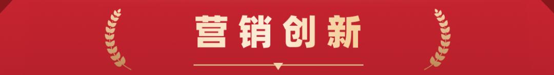 中国餐饮品牌力100强名单,2019年度餐饮品牌大奖