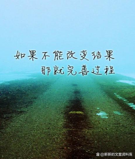 2022年7月最新正能量励志说说，精致女人必须靠自己霸气文案很火