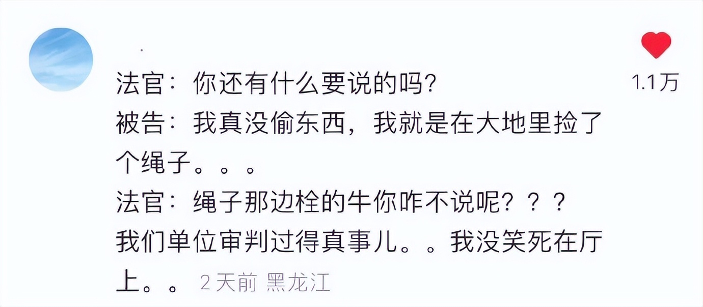 小学生笑话段子爆笑大全,每日精选笑话段子来一波让人爆笑