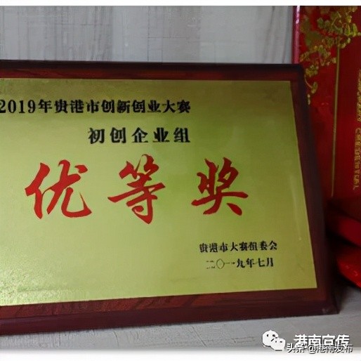 退役不褪色谱写新篇章,退役军人不忘初心创业