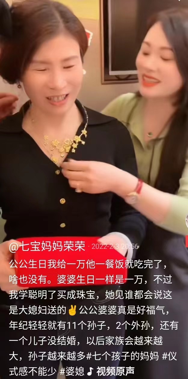 广东女子连生了七个孩子,广东36岁女子连生7个娃交百万