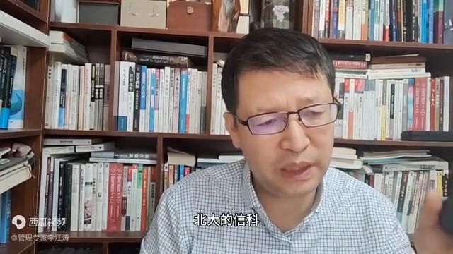 热点微观察，北大信科楼有点旧，该修了