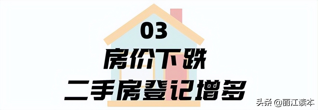 疫情之下房价回到3年前,疫情之下的全国房价2020