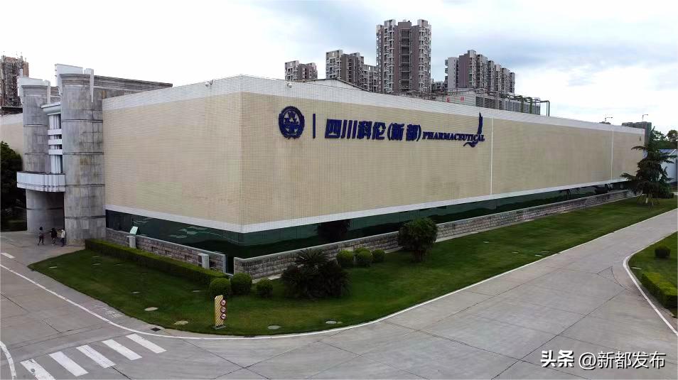 新都，你有什么了不起？