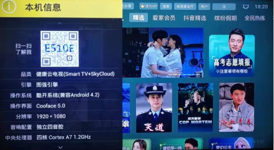 创维电视广告服务停止运行怎么办,创维电视酷开首页停止运行怎么办