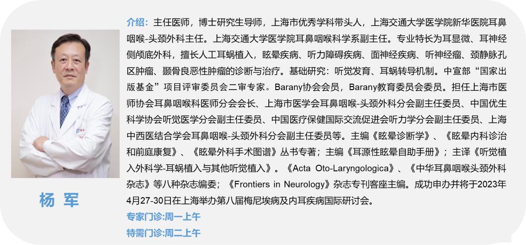 常见的眩晕疾病的鉴别,常见眩晕疾患有哪些