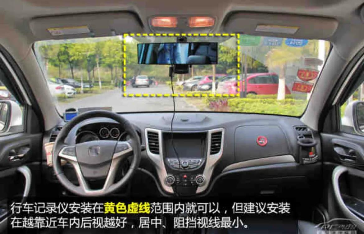 行车记录仪安装什么位置不算违章,行车记录仪前后安装违章吗