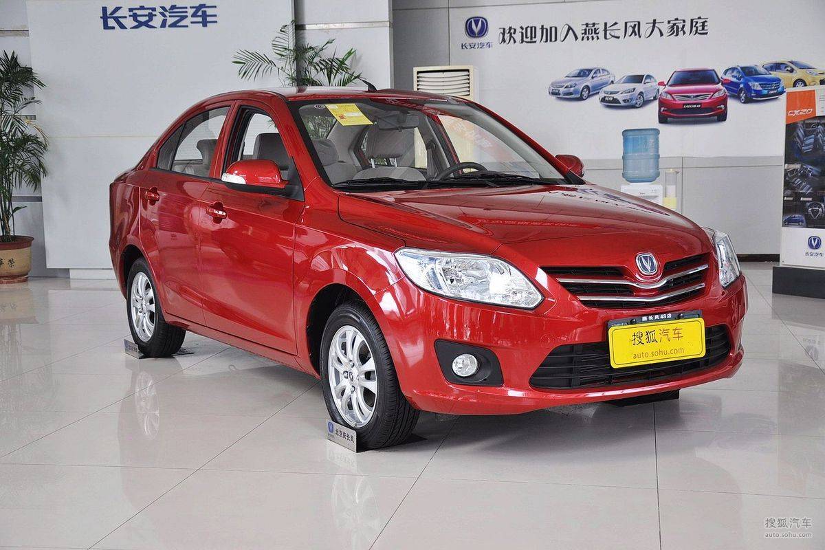 长安编年史纪录片,长安汽车历程