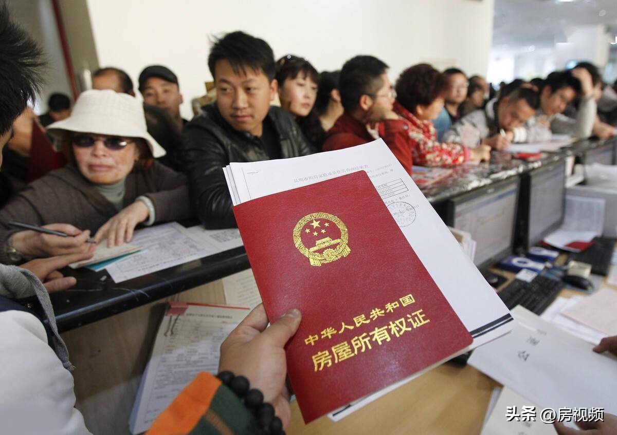 买二手房如何避风险,小产权房的五大风险