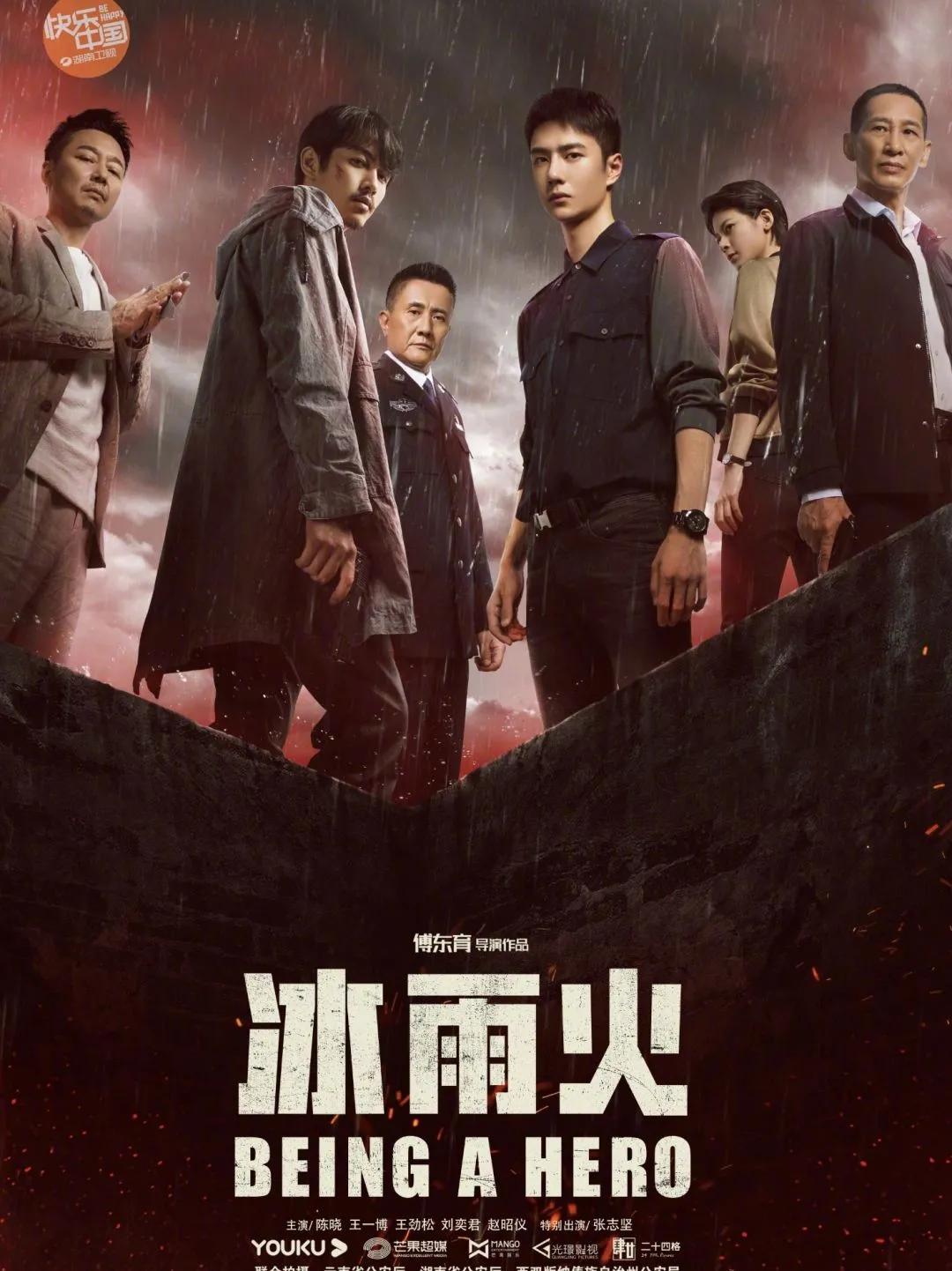 2022年开播必追的30部电视剧,2023年8-9月最新热播剧