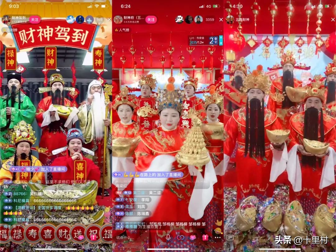 抖音直播新奇特方法,抖音静态直播怎么赚钱