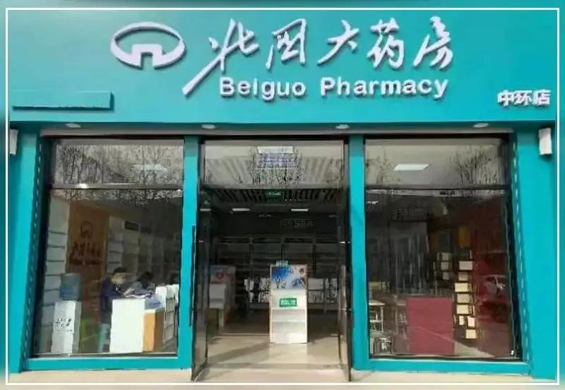 石家庄商业巨头,石家庄商业龙头