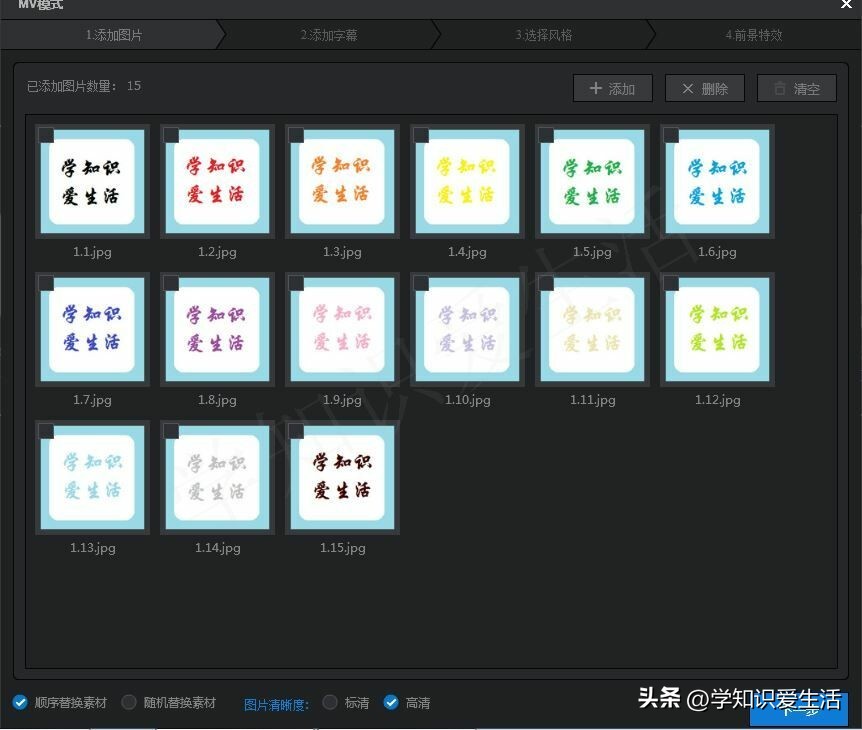 最实用电子相册怎么制作,教你在家做电子相册