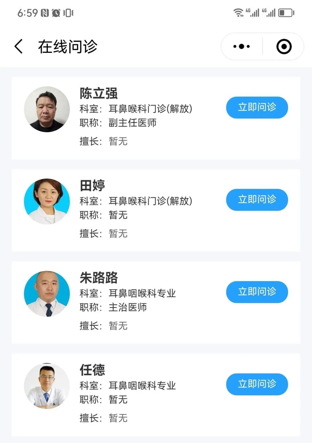 中心医院感染新冠,新冠感染患者怎么处理