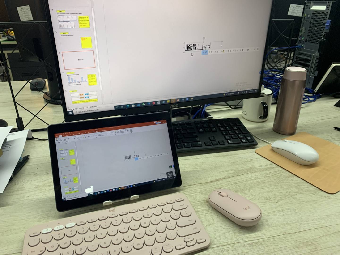 轻量级移动办公哪家强？多款远控软件使用体验供您参考