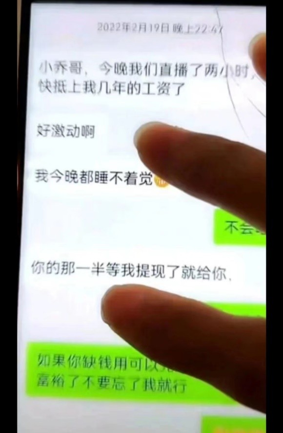 网曝小乔原视频,网红小乔自曝遭黑粉网暴