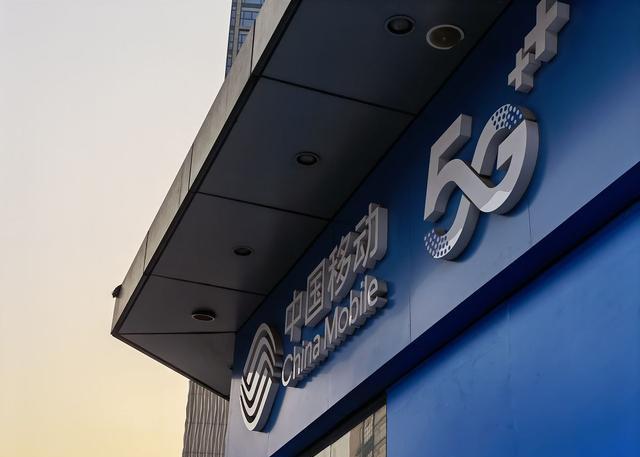 中国移动怎么了？用户吐槽资费太贵，而它却未能获得相应的利润