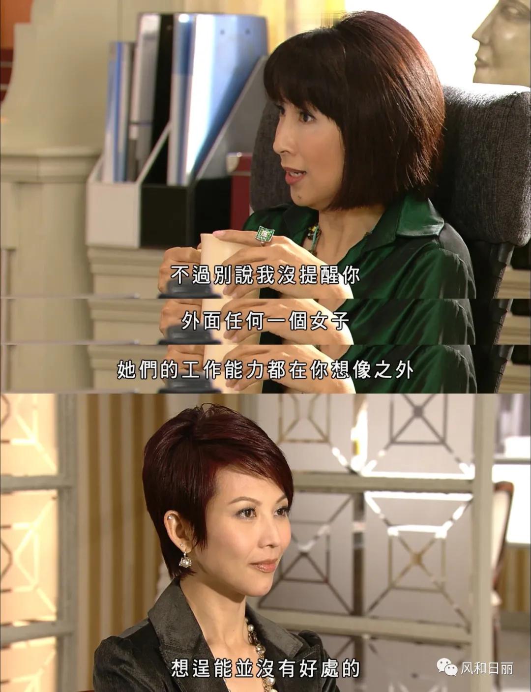 这才是国产职场剧应该有的样子,终于有国产悬疑剧可追了