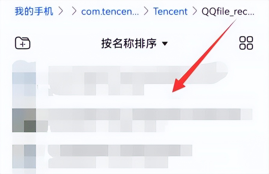 qq群里的文件怎么全部下载,qq群文件的储存路径在哪里