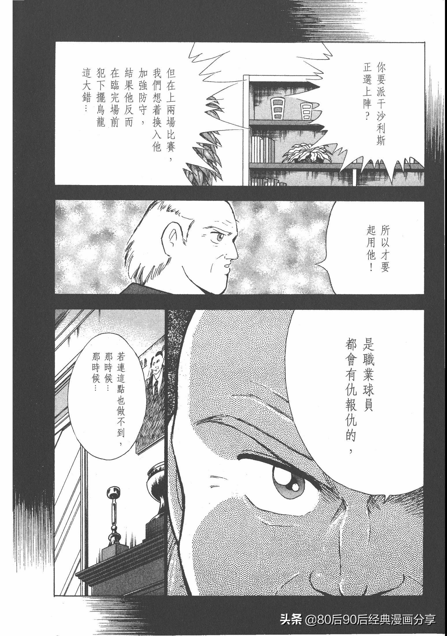 roadto2002,瓒崇悆灏忓皢roadto2002